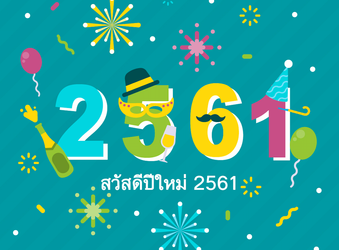 Screen Shot 2560 12 27 At 6.22.32 PM
