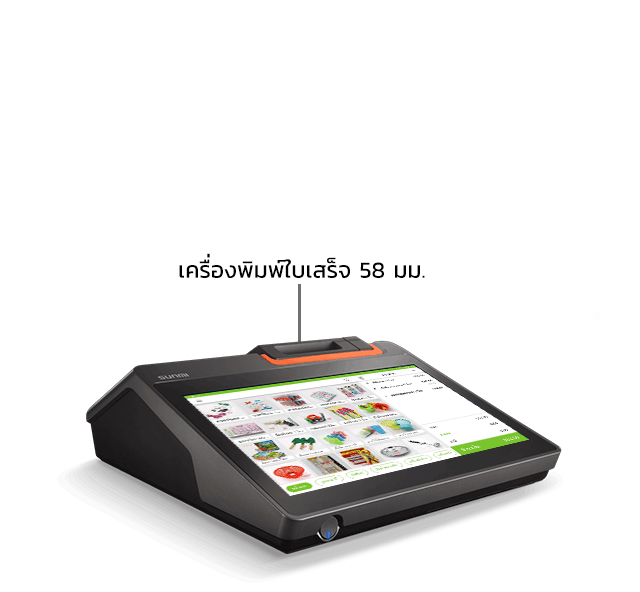 android-pos-tm-min
