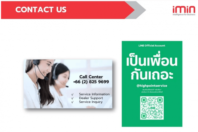 pos2u-imin-service-center-contact