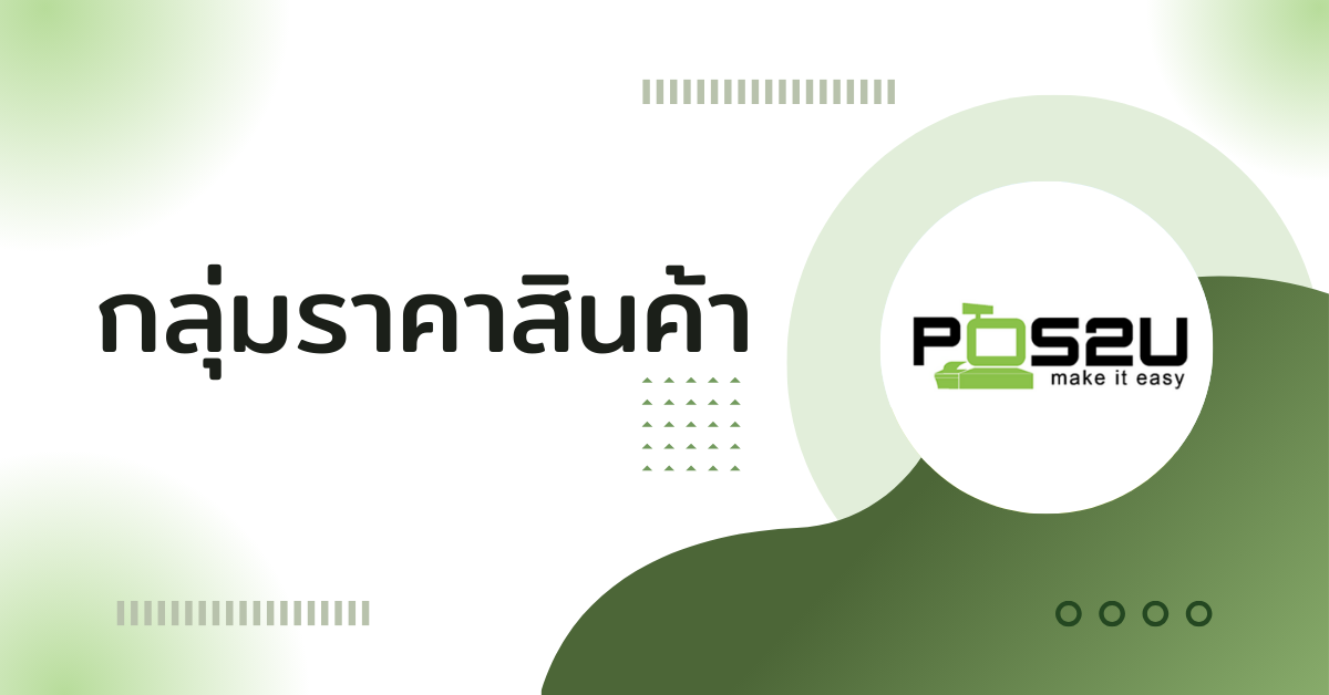 Group_Price